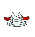 こいぬのペロ（個別スタンプ：21）