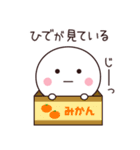 ひで専用☆名前スタンプ（個別スタンプ：40）