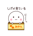 しげ専用☆名前スタンプ（個別スタンプ：40）