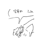 テネクレ（個別スタンプ：7）