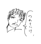 テネクレ（個別スタンプ：8）