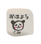 笹山店長（個別スタンプ：1）
