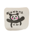 笹山店長（個別スタンプ：3）