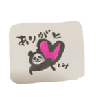 笹山店長（個別スタンプ：4）