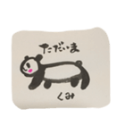 笹山店長（個別スタンプ：7）