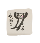笹山店長（個別スタンプ：8）