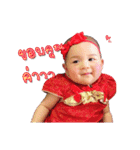 Lovely Baby Ing（個別スタンプ：2）