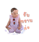 Lovely Baby Ing（個別スタンプ：3）