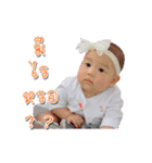 Lovely Baby Ing（個別スタンプ：8）