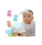 Lovely Baby Ing（個別スタンプ：13）