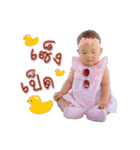 Lovely Baby Ing（個別スタンプ：14）