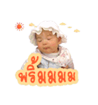 Lovely Baby Ing（個別スタンプ：19）