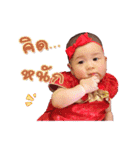 Lovely Baby Ing（個別スタンプ：21）