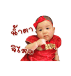 Lovely Baby Ing（個別スタンプ：22）