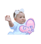 Lovely Baby Ing（個別スタンプ：23）