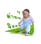 Lovely Baby Ing（個別スタンプ：26）