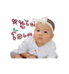Lovely Baby Ing（個別スタンプ：29）