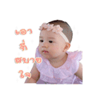 Lovely Baby Ing（個別スタンプ：31）