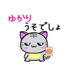 ゆかり ねこ（個別スタンプ：12）