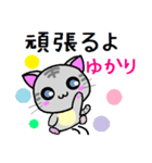 ゆかり ねこ（個別スタンプ：15）