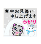 ゆかり ねこ（個別スタンプ：21）