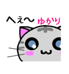 ゆかり ねこ（個別スタンプ：30）