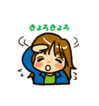 ちろりんのスタンプ（個別スタンプ：12）