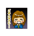 ちろりんのスタンプ（個別スタンプ：16）