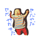 shinnosuke2（個別スタンプ：7）