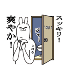 こはるが使う面白名前スタンプ3（個別スタンプ：36）