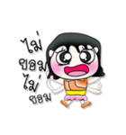 Hello！！ My name is LEEna..（個別スタンプ：34）