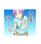 小学生ズ（個別スタンプ：7）