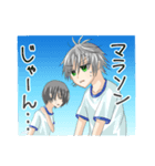 小学生ズ（個別スタンプ：8）