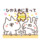 【ひーちゃん】専用3（個別スタンプ：8）