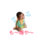ソラマメ赤ちゃん（個別スタンプ：7）