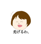 いわしの女。（個別スタンプ：1）