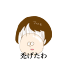 いわしの女。（個別スタンプ：2）