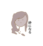 いわしの女。（個別スタンプ：8）