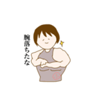 いわしの女。（個別スタンプ：11）