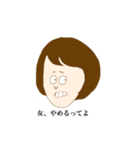 いわしの女。（個別スタンプ：17）
