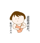 いわしの女。（個別スタンプ：24）
