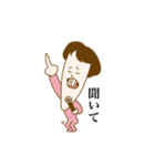 いわしの女。（個別スタンプ：25）
