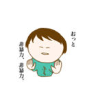 いわしの女。（個別スタンプ：28）