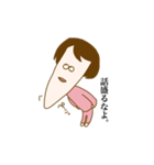 いわしの女。（個別スタンプ：29）