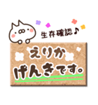 【えりか】専用3（個別スタンプ：32）