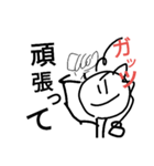 超使えるちり子（個別スタンプ：33）