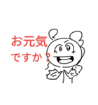 使えるちり子2（個別スタンプ：8）