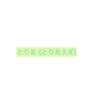 OKOK1（個別スタンプ：1）