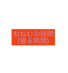 OKOK1（個別スタンプ：4）