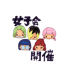 いつメン5人組（個別スタンプ：1）